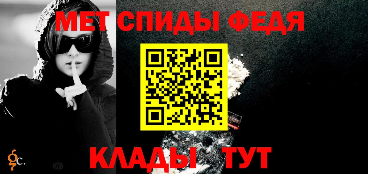 Amphetamine 98% Юрга