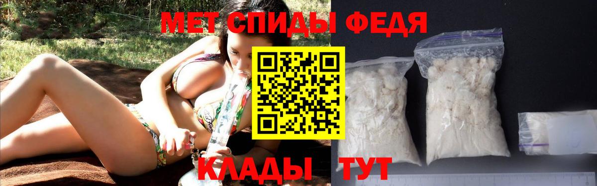Amphetamine Розовый  Амфетамин  АМФ  Юрга  Вход с VPN 