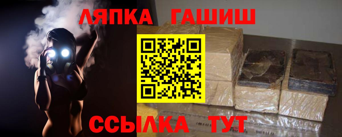 ГАШ AMNESIA HAZE  Вход с VPN  Юрга  Гашиш Ice-O-Lator 