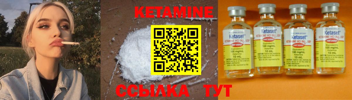 Юрга  MEGA   Вход с VPN  КЕТАМИН ketamine 