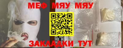 дурь Новозыбков