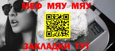 винт Новокубанск