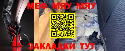 дурь Новозыбков