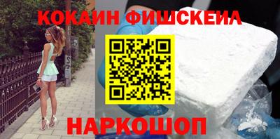 гидра Обнинск