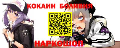 дурь Новозыбков