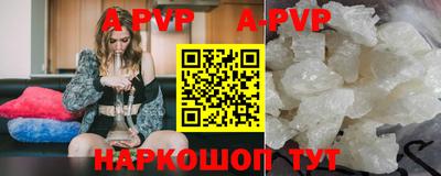 Альфа ПВП Новодвинск