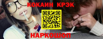 дурь Новозыбков