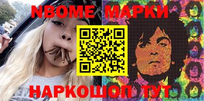 дурь Новозыбков