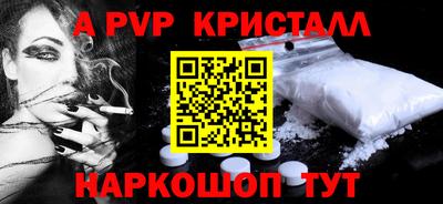 Альфа ПВП Новодвинск