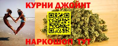 винт Новокубанск