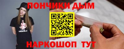 винт Новокубанск