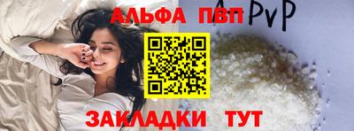 винт Новокубанск