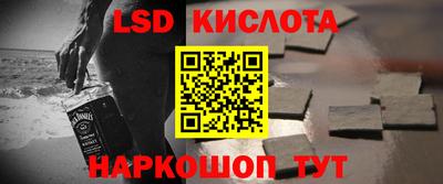 винт Новокубанск