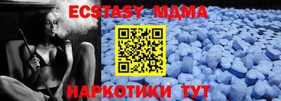 винт Новокубанск