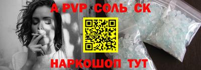 винт Новокубанск
