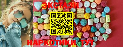 дурь Новозыбков