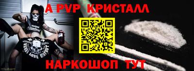 винт Новокубанск