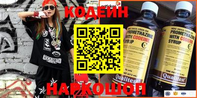 Альфа ПВП Новодвинск