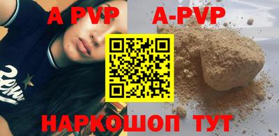 дурь Новозыбков