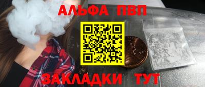винт Новокубанск