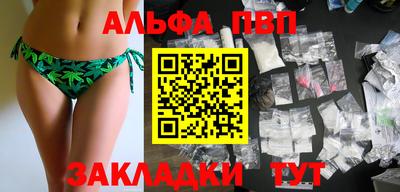 дурь Новозыбков