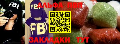 винт Новокубанск
