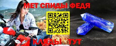 стафф Обь