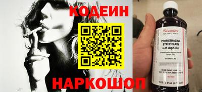 винт Новокубанск