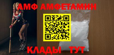 Альфа ПВП Новодвинск