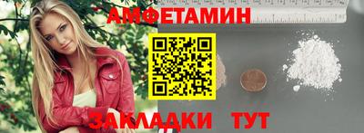 Альфа ПВП Новодвинск