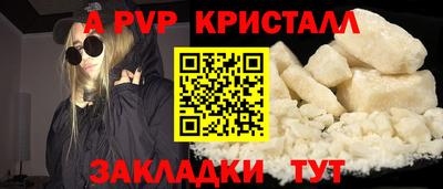 дурь Новозыбков