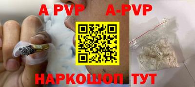 дурь Новозыбков