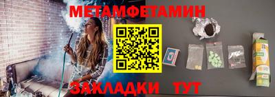 Альфа ПВП Новодвинск