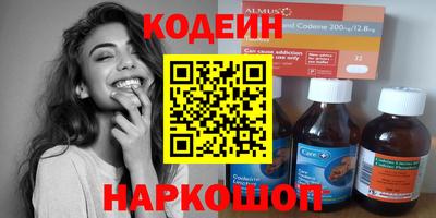 дурь Новозыбков