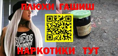 стафф Обь