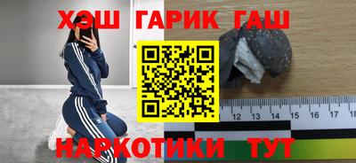 дурь Новозыбков