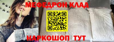 гидра Обнинск