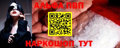 винт Новокубанск