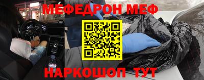 винт Новокубанск