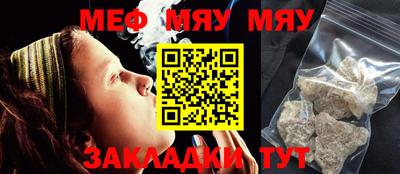 стафф Обь