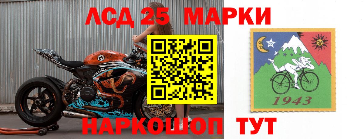 Юрга  Лсд 25 экстази  ЛСД экстази кислота  Вход с VPN  LSD-25 экстази ecstasy 