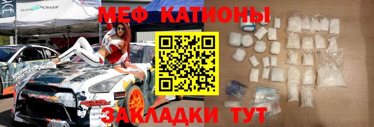 Юрга  Меф мука  где найти   МЕФ  Вход с VPN  МЕФ кристаллы  Мефедрон 