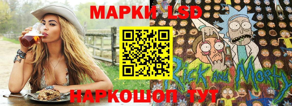Юрга  Наркотические марки 1500мкг  как найти наркотики  Вход с VPN 