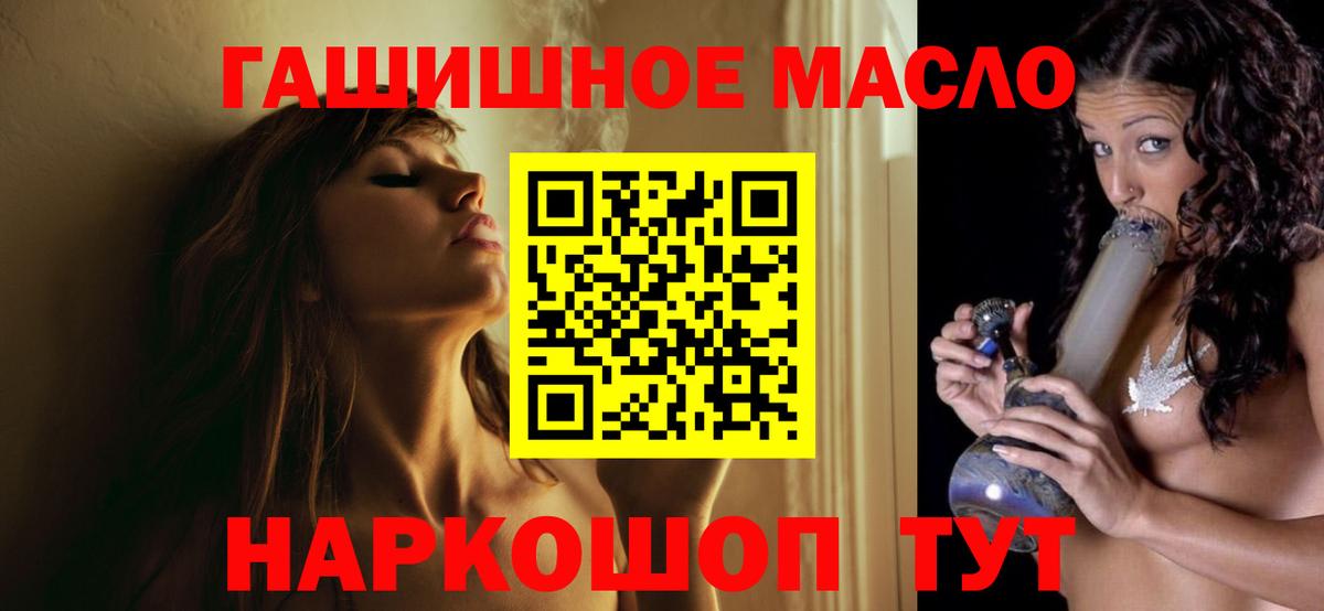 Дистиллят ТГК вейп Юрга