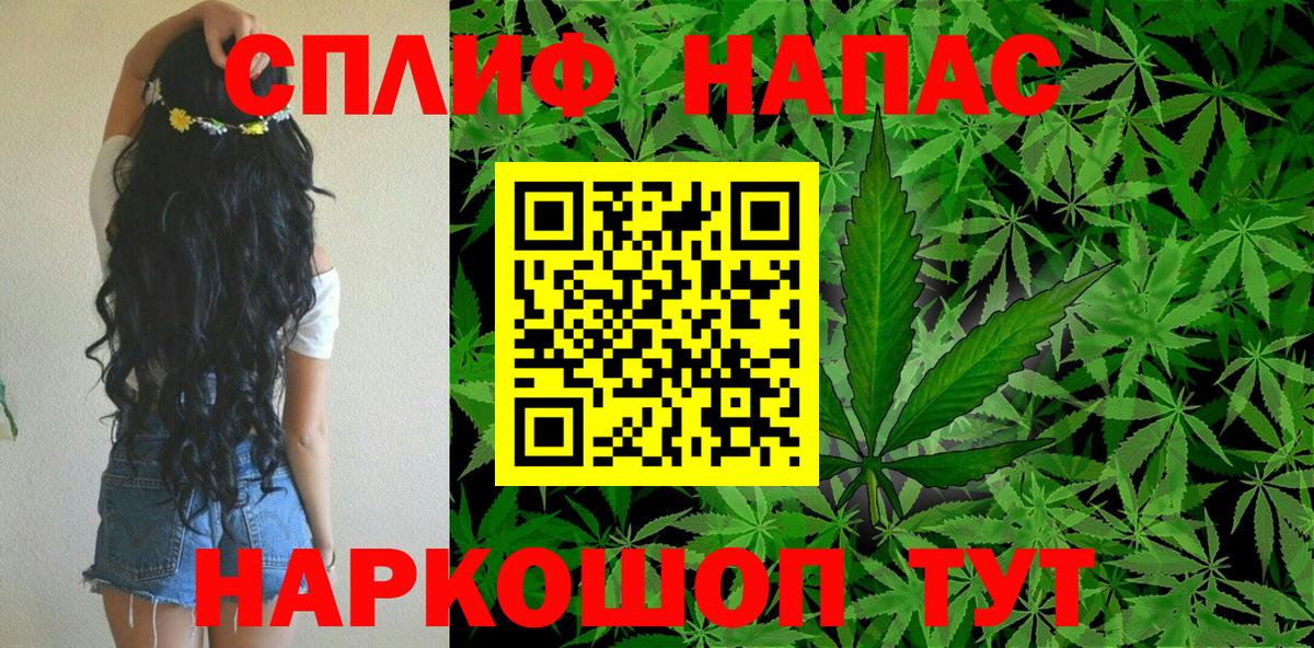 МАРИХУАНА Amnesia Юрга